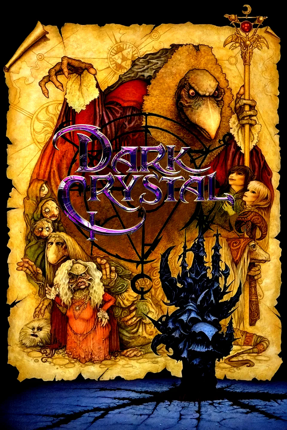 Photo 6 du film : Dark Crystal