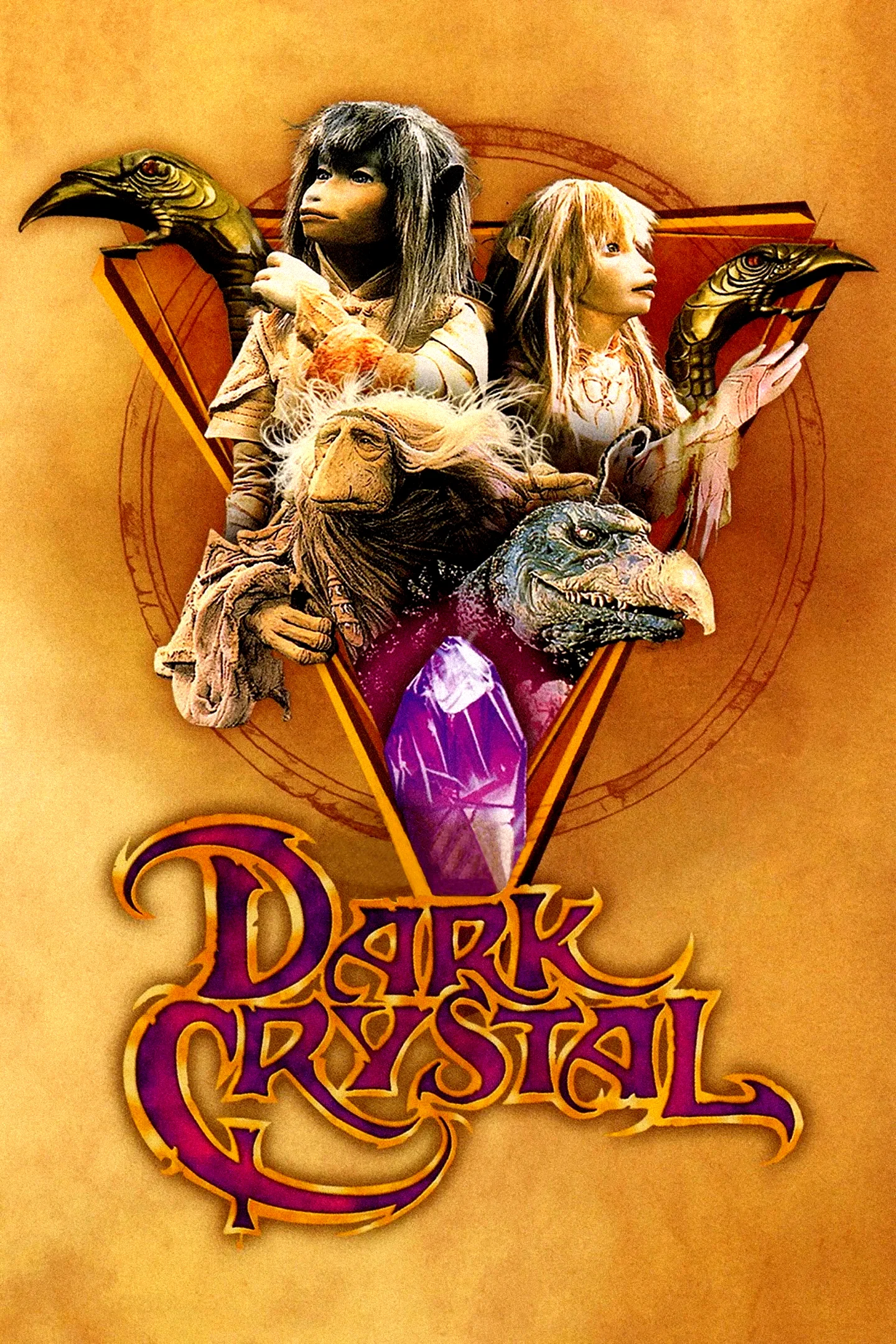Photo 9 du film : Dark Crystal