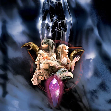 Miniature photo du film : Dark Crystal