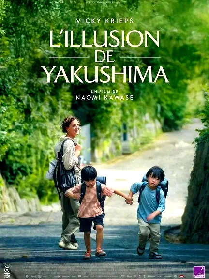 Affiche du film : L'Illusion de Yakushima