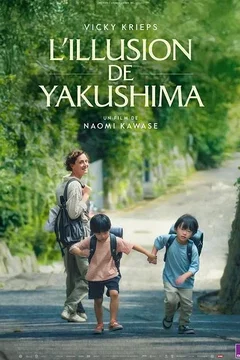 Affiche du film : L'Illusion de Yakushima