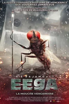 Affiche du film Eega, la mouche vengeresse