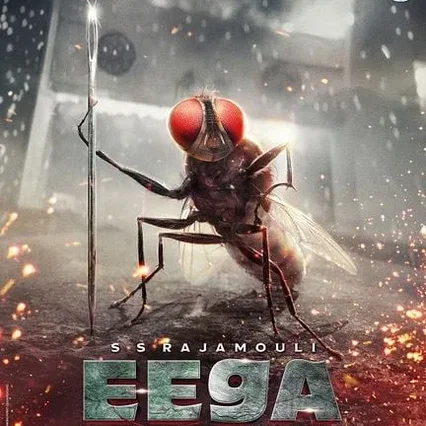 Miniature photo du film : Eega, la mouche vengeresse