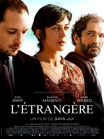 Affiche du film : L’Étrangère