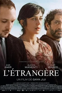 Affiche du film L’Étrangère