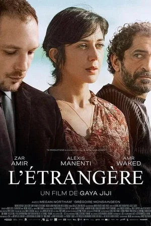 Affiche du film : L’Étrangère