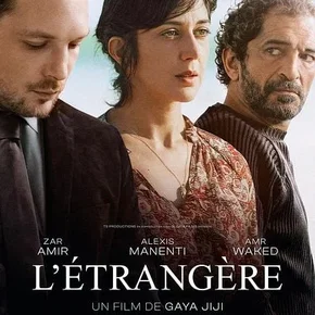 Photo du film : L’Étrangère