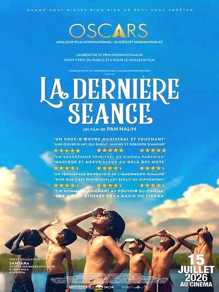 Affiche du film : La Dernière séance