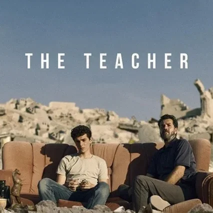 Miniature photo du film : The Teacher