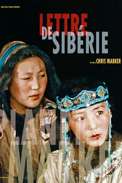 Affiche du film Lettre de Sibérie