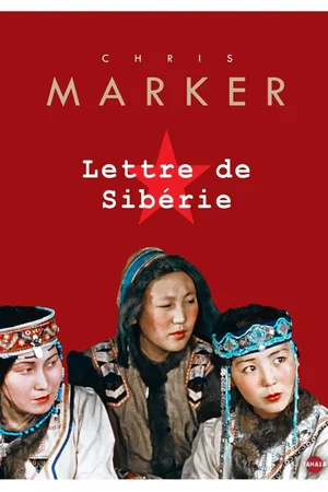 Photo 2 du film : Lettre de Sibérie