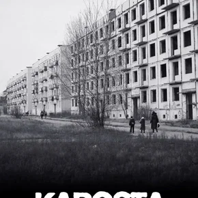 Photo du film : Karosta: Life After the USSR