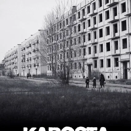 Miniature photo du film : Karosta: Life After the USSR