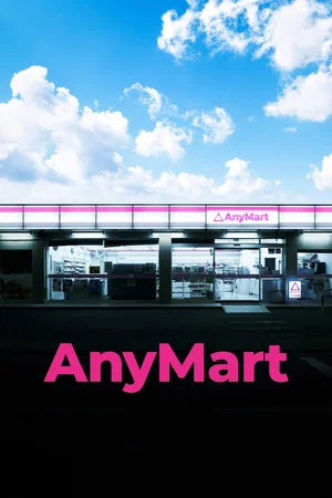 Photo du film : AnyMart