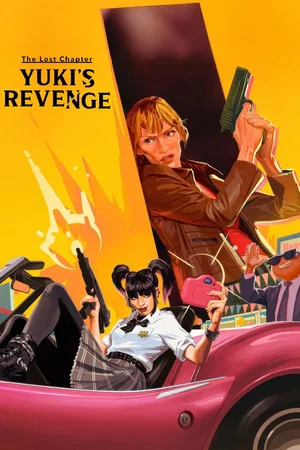 Affiche du film : Le chapitre perdu : La vengeance de Yuki
