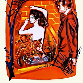 Photo du film : Futures vedettes