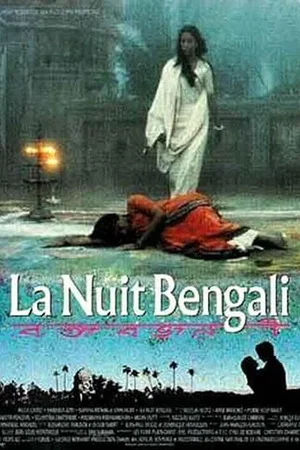 Photo 2 du film : La nuit bengali