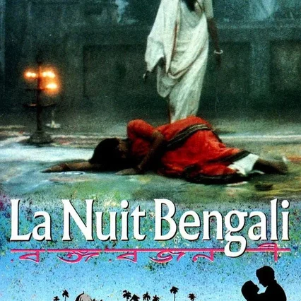 Miniature photo du film : La nuit bengali