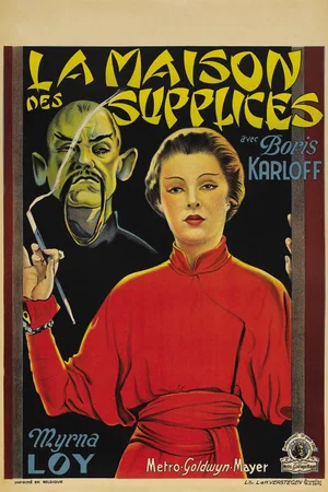 Photo 3 du film : Le masque d'or