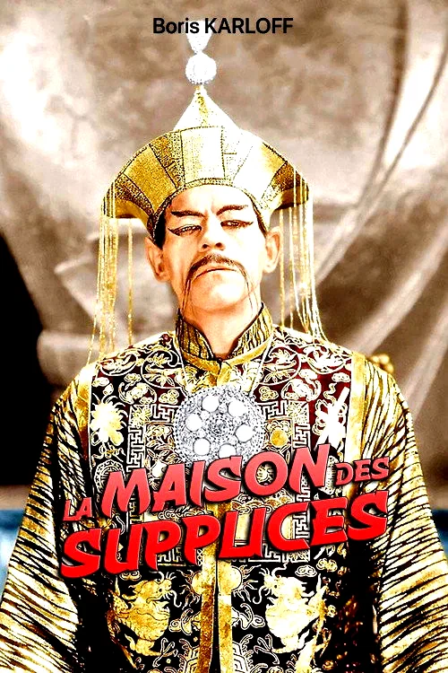 Photo 5 du film : Le masque d'or