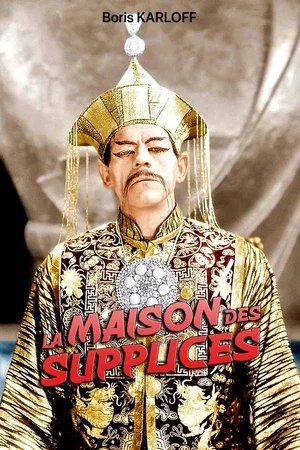 Photo 5 du film : Le masque d'or