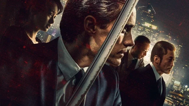 Photo du film : The Outsider