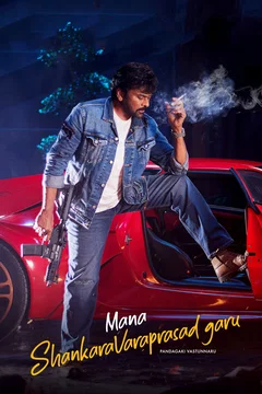 Affiche du film Mana ShankaraVaraPrasad Garu