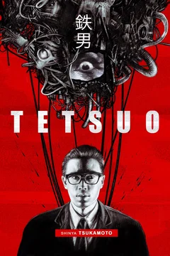 Affiche du film Tetsuo