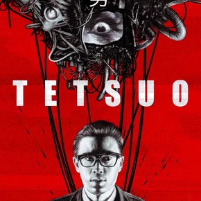 Photo du film : Tetsuo