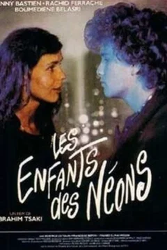 Affiche du film Les enfants des néons