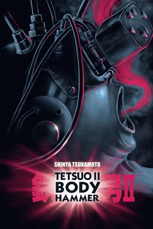 Photo 2 du film : Tetsuo II