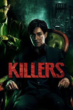 Affiche du film Killers