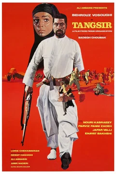 Affiche du film Tangsir