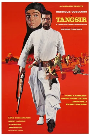 Affiche du film : Tangsir