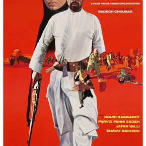 Photo du film : Tangsir