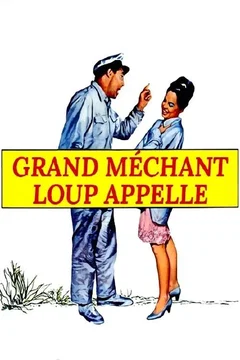 Affiche du film Le grand mechant loup appelle