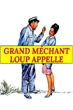 Photo 3 du film : Le grand mechant loup appelle