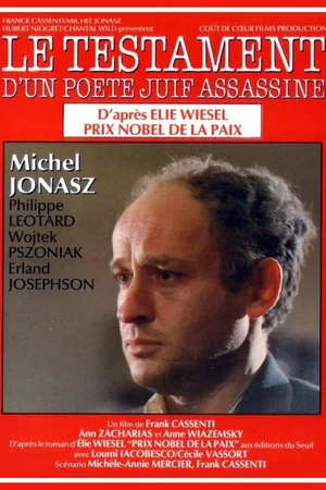 Affiche du film : Le Testament d'un poète juif assassiné