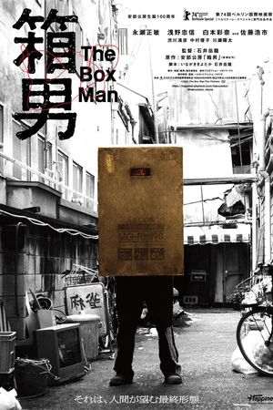 Affiche du film : The Box man