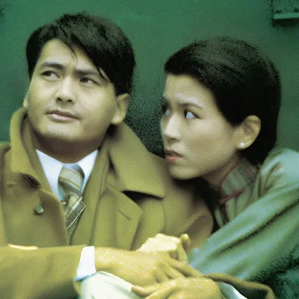 Miniature photo du film : Love in A Fallen City