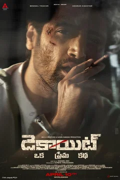 Affiche du film Dacoit