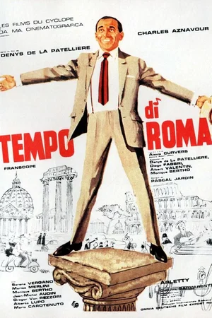 Affiche du film : Tempo di roma