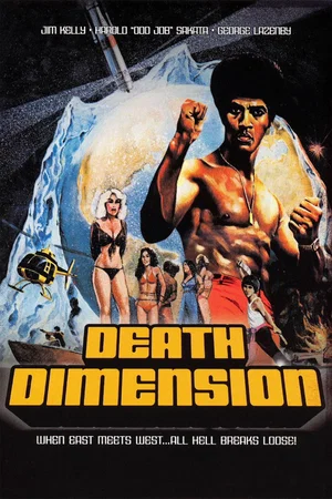 Affiche du film : La dimension de la mort