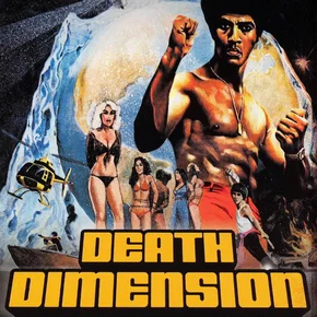 Photo du film : La dimension de la mort