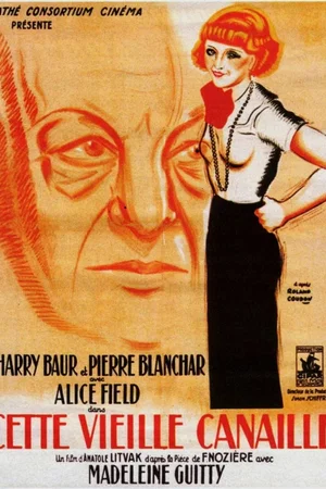 Photo 3 du film : Cette vieille canaille