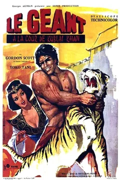 Affiche du film Le geant a la cour de kublai khan