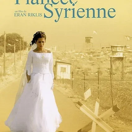 Miniature photo du film : La Fiancée syrienne