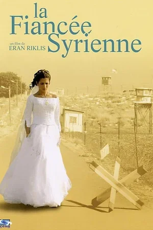 Photo du film : La Fiancée syrienne