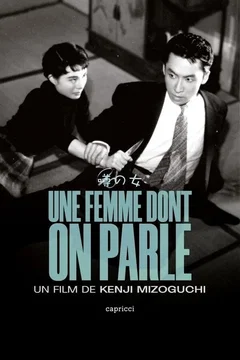 Affiche du film Une femme dont on parle