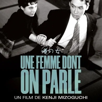 Miniature photo du film : Une femme dont on parle